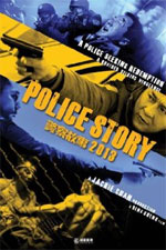 Watch Police Story 2013 Gomovies