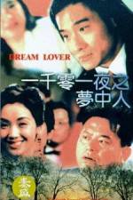 Watch Yi qian ling yi ye zhi meng zhong ren Gomovies