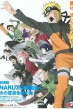 Watch Gekij-ban Naruto: Daigekitotsu! Maboroshi no chitei iseki dattebayo! Gomovies