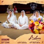 Watch Ardaas Karaan Gomovies