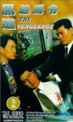 Watch Xue yi tian shi Gomovies