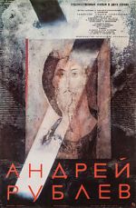 Watch Andrei Rublev Gomovies