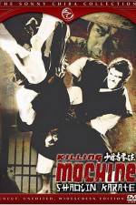 Watch Shrinji kenp Gomovies