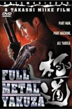 Watch Full Metal gokudô Gomovies