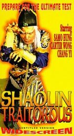 Watch The Traitorous Gomovies