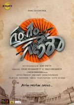 Watch Gam Gam Ganesha Gomovies