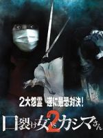 Watch Kuchisake-onna vs. Kashima-san 2 Gomovies