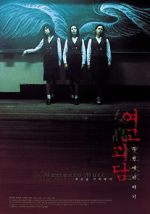 Watch Memento Mori Gomovies