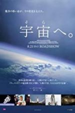 Watch Rocketmen Gomovies