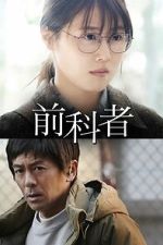 Watch Prior Convictions Gomovies123