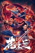Watch Matchless Mulan Gomovies