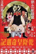 Watch Qian Long huang qi yu ji Gomovies