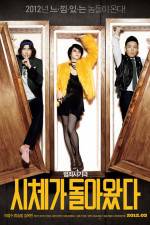 Watch Si-che-ga Dol-a-wass-da Gomovies