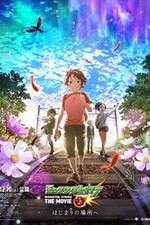 Watch Monster Strike the Movie Gomovies