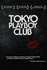Watch Tokyo Playboy Club Gomovies