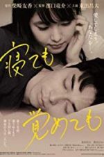 Watch Asako I & II Gomovies