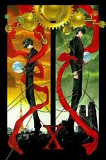 Watch X: The Movie Gomovies