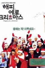 Watch Haepi ero keurisemaseu Gomovies