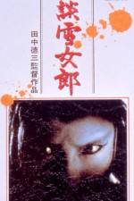 Watch The Snow Woman Gomovies