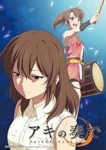 Watch Aki no Kanade (Short 2015) Gomovies