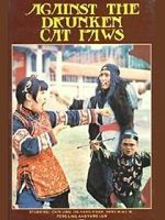 Watch No One Can Touch Her Gomovies