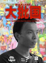 Watch Bulkland Gomovies