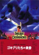 Watch Twilight of the Cockroaches Gomovies