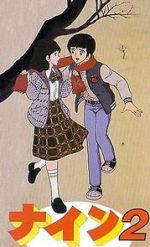 Watch Nine 2: Koibito Sengen Gomovies