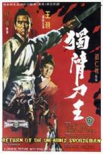 Watch Du bei dao wang Gomovies