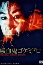 Watch Kyuketsuki Gokemidoro Gomovies