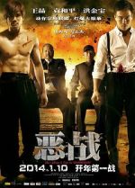 Watch Once Upon a Time in Shanghai Gomovies