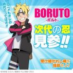 Watch Boruto: Jump Festa Special Gomovies