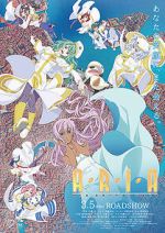 Watch Aria the Crepuscolo Gomovies