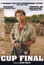 Watch Gmar Gavi'a Gomovies