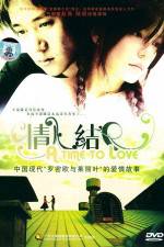 Watch A Time to Love (Qing ren jie) Gomovies