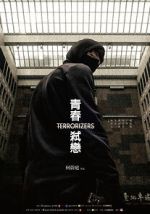 Watch Terrorizers Gomovies