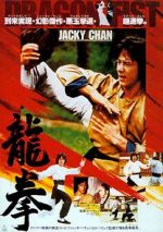 Watch Dragon Fist Gomovies