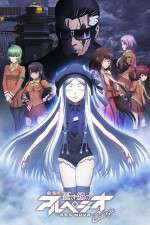 Watch Gekijouban Aoki hagane no Arupejio: Arusu Nova - Cadenza Gomovies