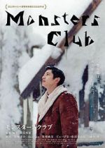 Watch Monsters Club Gomovies
