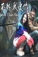 Watch Sorry I Love You Gomovies