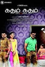 Watch Katham Katham Gomovies