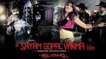 Watch A Shyam Gopal Varma Film Gomovies