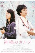 Watch In His Chart Gomovies