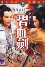 Watch Bi xie jian Gomovies