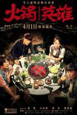 Watch Chongqing Hot Pot Gomovies