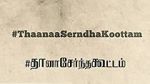 Watch Thaanaa Serndha Koottam Gomovies