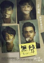 Watch The Silent Forest Gomovies