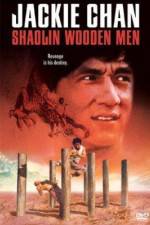 Watch Shao Lin mu ren xiang Gomovies