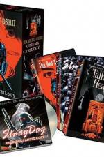 Watch Gadajace glowy Gomovies