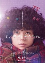 Watch Don't Call it Mystery: The Movie Gomovies